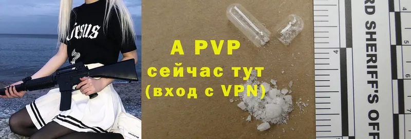 A PVP мука  наркота  Мамадыш 