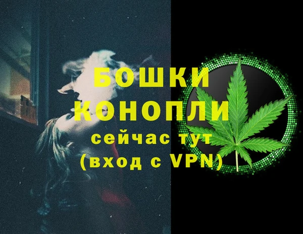 MDMA Верхнеуральск