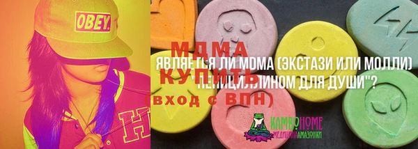 MDMA Верхнеуральск