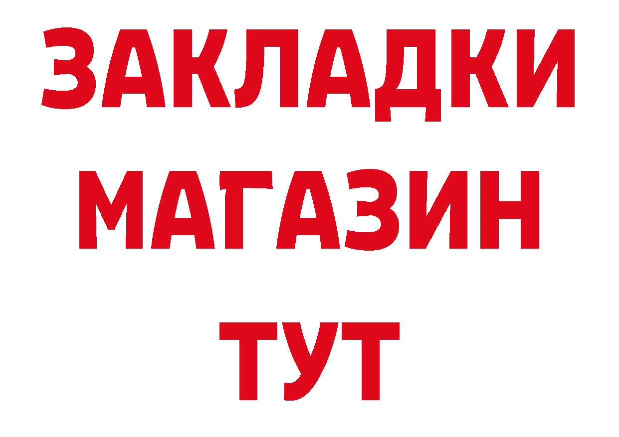 Что такое наркотики это телеграм Мамадыш